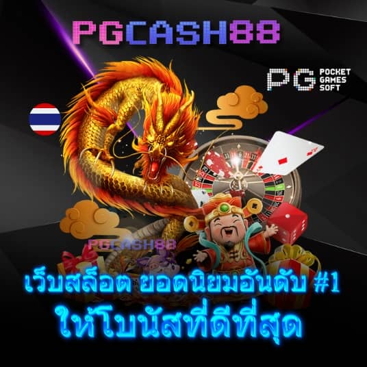 สล็อต 777 คา สิ โน ออนไลน์