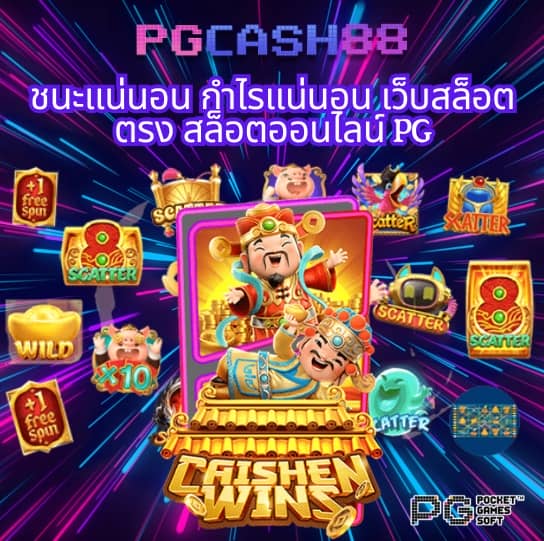 สล็อต 777 คา สิ โน ออนไลน์